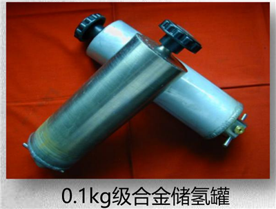 合金储氢罐